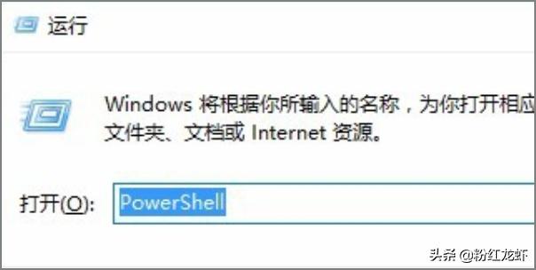 注册表优化-Win10打开照片提示“无效的注册表值”解决方法？