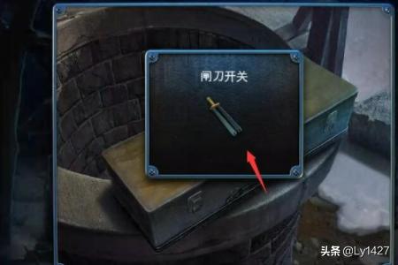 逃出密室中文版 逃出密室中文版下载-第5张图片-Game优搜
