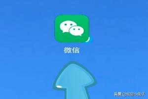 微信如何定位另一个手机的位置信息呢苹果13