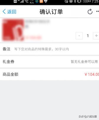 移动商城app开发