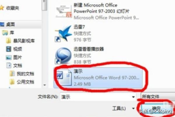 一对象图片一对象图片搞笑图