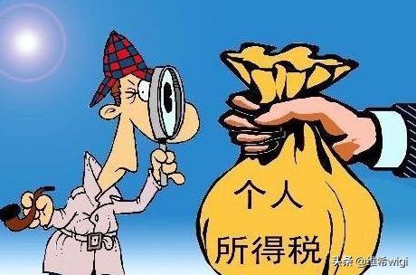 个人所得税app人脸识别注册不了失败怎么办？