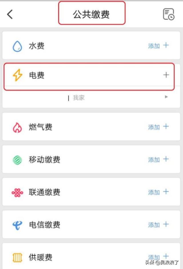 云闪付怎么用（云闪付快捷支付怎么用？）