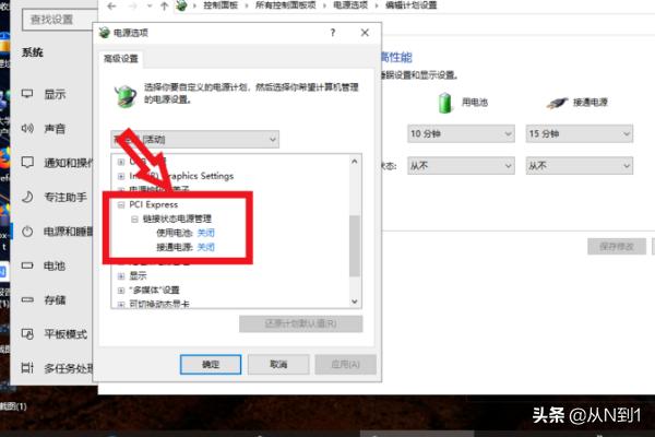 Win10如何提高运行速度-win10如何提高运行速度快