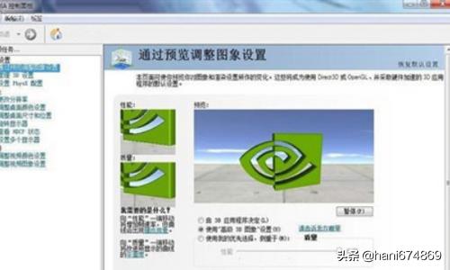 nvidia控制面板下载-nvidia控制面板下载不了