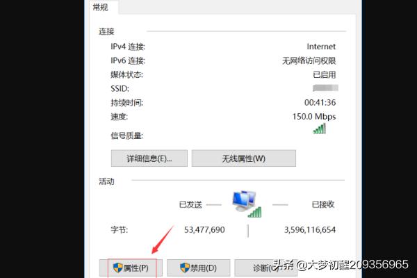 Win10如何设置首选DNS服务器-win10首选dns怎么填服务器