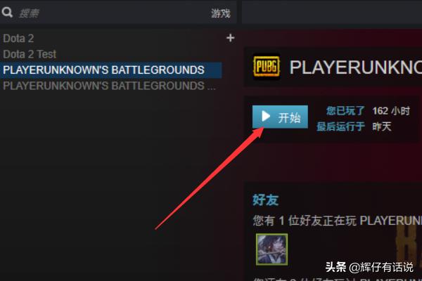 怎么设置吃鸡声音键位(图1)