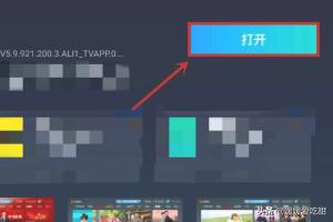 芒果视频可看二十五次 可以观看25次的芒果视频app-第3张图片-涟源游戏通