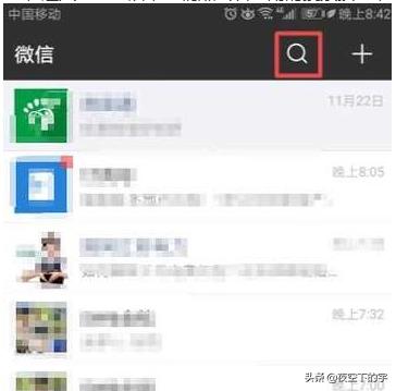 微信怎么新建群-微信怎么新建群步骤