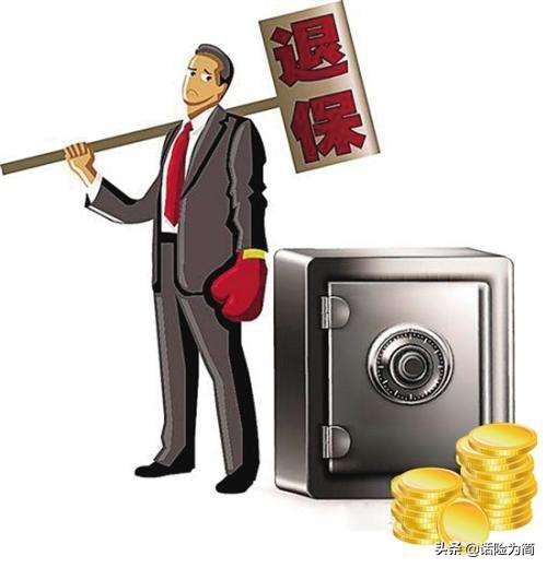 商业保险一年交6000多，商业保险一年交6000多叫20年后能拿出多少
