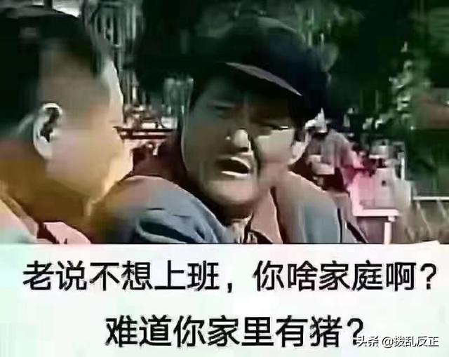 什么都不想干，不想去找工作上班，又懒又累，怎么办？就算要我努力工作