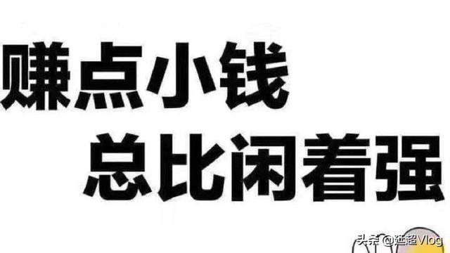 免押金免会费手机兼职，免押金免会费手机兼职是真的吗