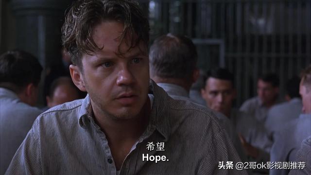 香港今晚开奖结果开奖记录和肖申克的救赎影评与肖申克的救赎影评800字