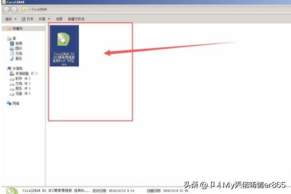 coredraw下载-coreldraw下载破解版