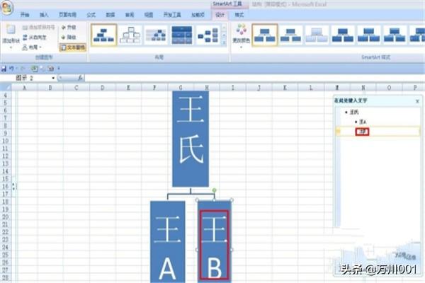 [怎么做表格]怎么做excel表格，基本步骤是？