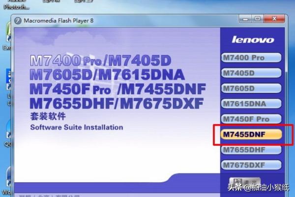 lenovo联想官方网站打印机驱动下载