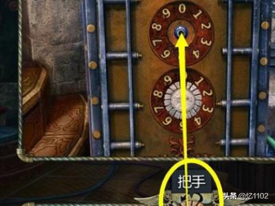 公寓逃脱4攻略 逃离公寓4第四关  第5张