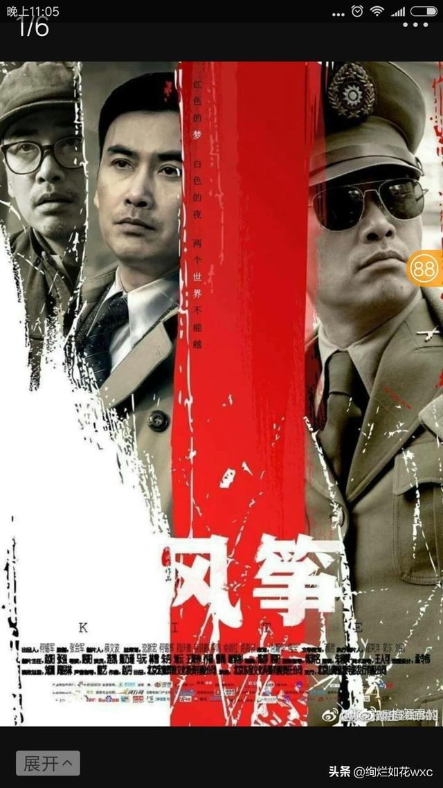 风筝电视剧大全全集（风筝电视剧1-51全集）