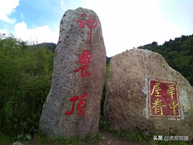 神农架旅游攻略路线， 