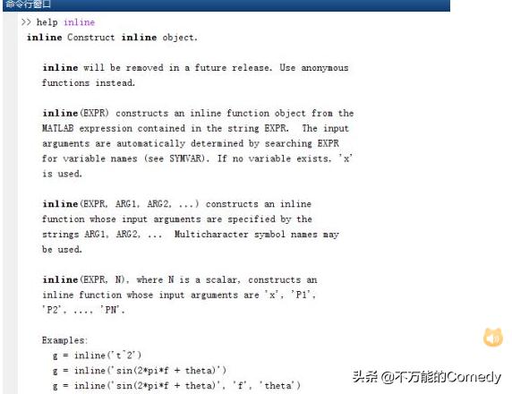 matlab怎么使用line