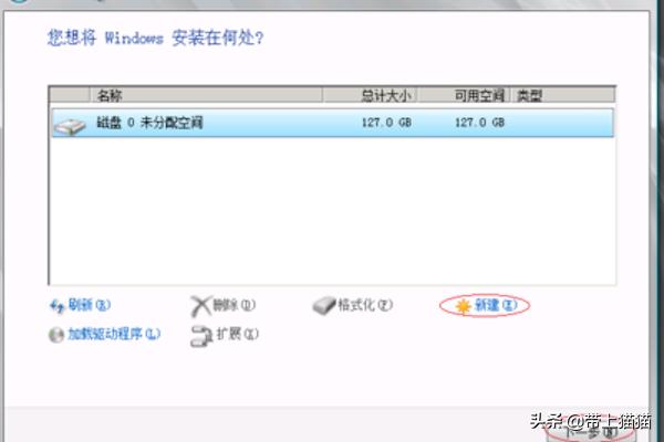 windows2008 r2激活-windows2008r2激活密钥