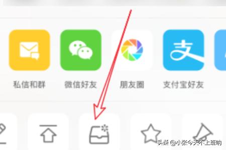 微博攻略是用什么软件 微博攻略是用什么软件做的  第6张