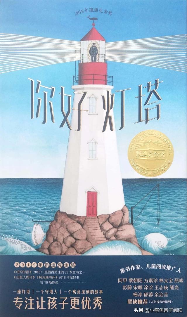 幼儿园制作绘本蛋宝宝，幼儿园绘本故事蛋宝宝