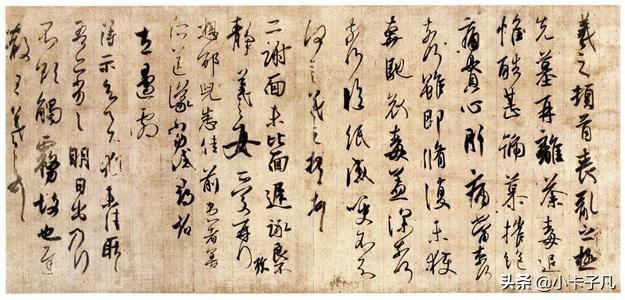 比较常见的行书字体