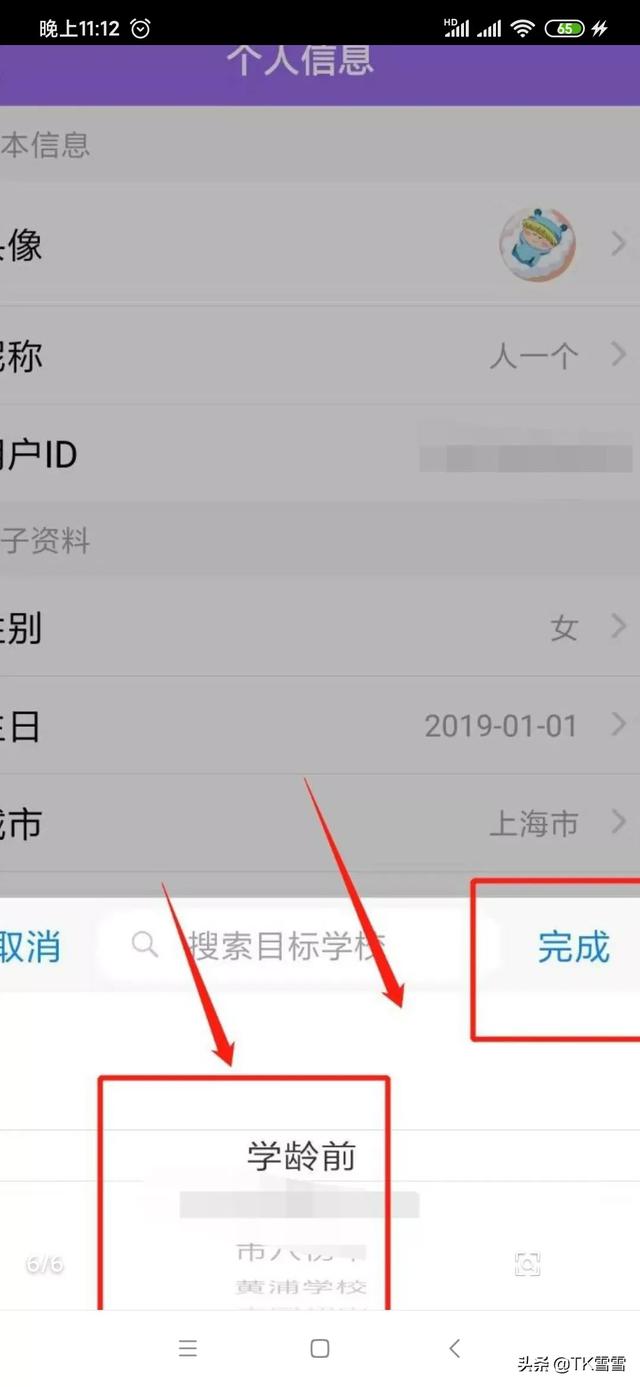 花漾APP花漾app改名叫什么了