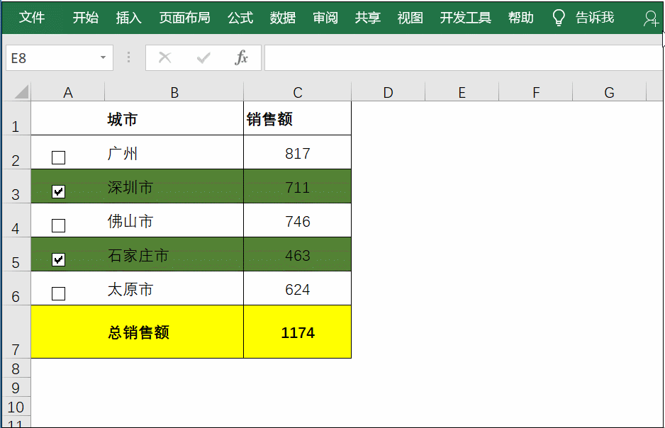 报表怎么做，报表怎么做的简单方法