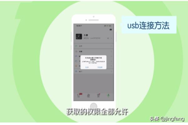 carlife怎么用