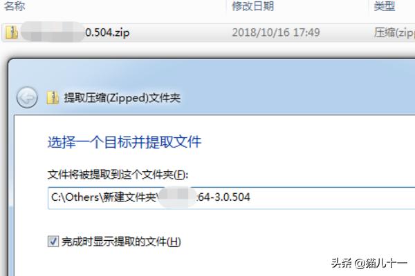 压缩文件打不开（解决无法作为压缩文件打开？）