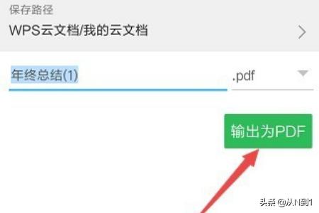 手机搭建网站服务程序