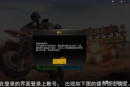 全面吃鸡模拟器steam上叫什么 全面吃鸡模拟器-第2张图片-春华游戏网