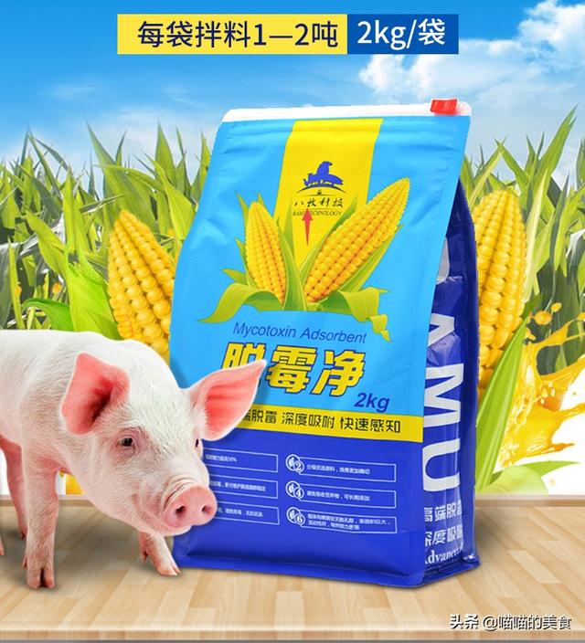 国牧经典饲料猪饲料-国牧猪饲料怎么样