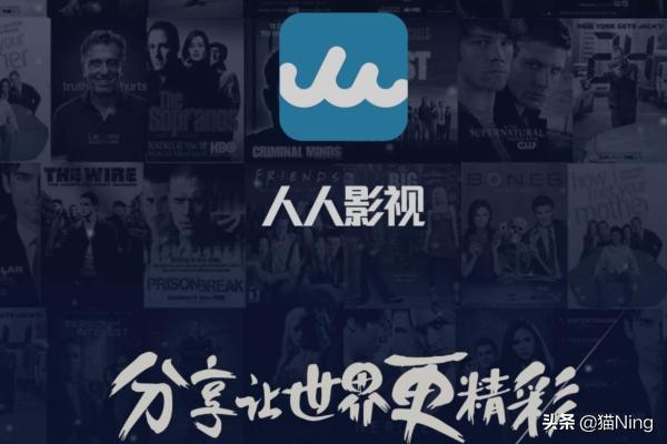 全网影视app全网影视app 下载