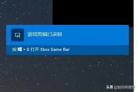 Win11系统xbox录制不了怎么办-xbox不能录制游戏