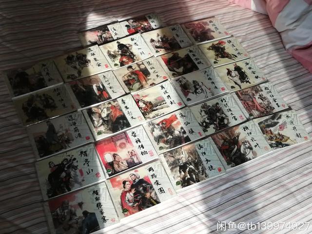 小人书_小人书收藏价格表2025