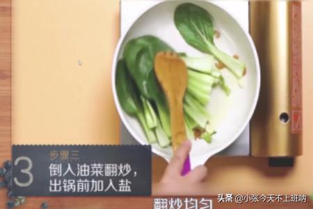 海米油菜-海米油菜的做法家常