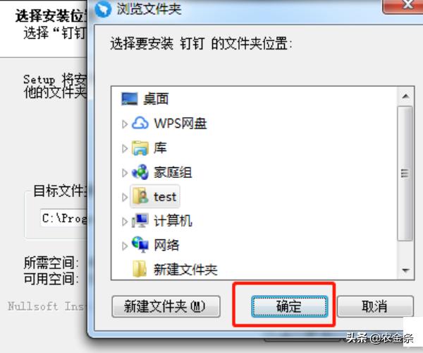 [钉钉免费下载]钉钉软件下载和注册步骤？