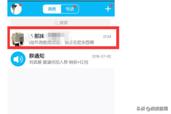 QQ轻聊版怎么设置厘米秀？(厘米秀怎么展现？)