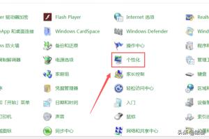 在哪看电脑配置win7-在哪看电脑配置win7系统