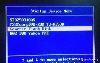 联想电脑u盘装系统（联想电脑u盘装系统步骤和详细教程）