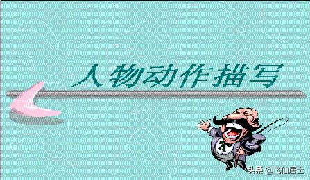 什么是连续(什么是连续动作的句子)