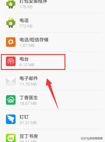 小米图标小米图标大小设置方法