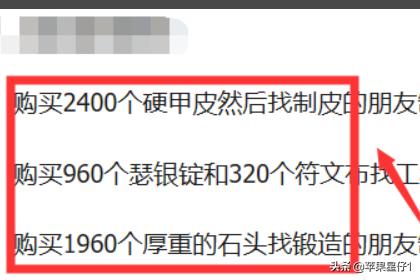 马戏团暗月项链怎么换？发光的蝎血和邪恶的蝙蝠眼拿里最好打?爆率高？