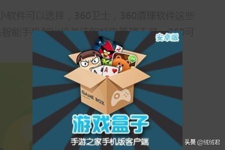 手机必备软件（手机必备软件有哪些？）