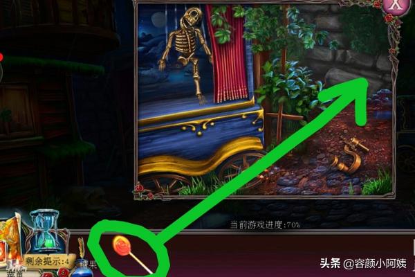 房间逃脱2攻略 房间逃脱2攻略大全  第12张