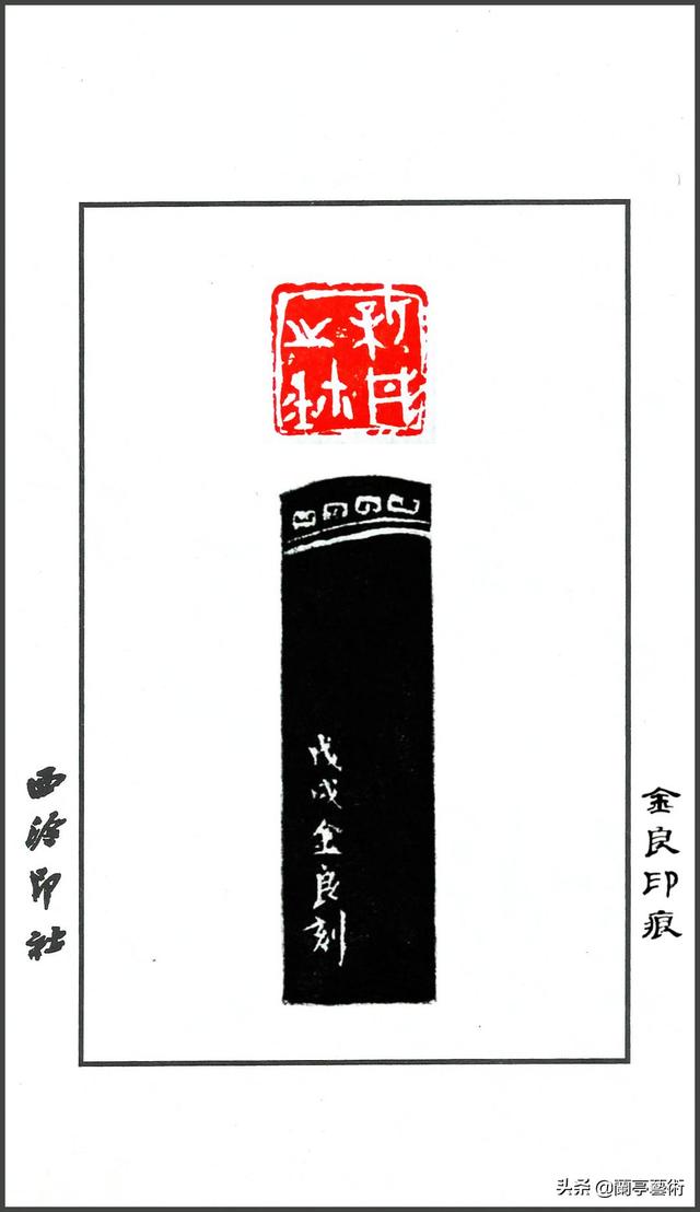 小篆字体难学吗