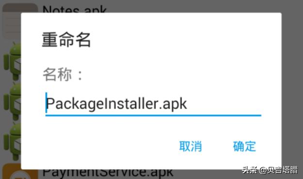为啥手机能下载APP但不能安装？：下载app安装